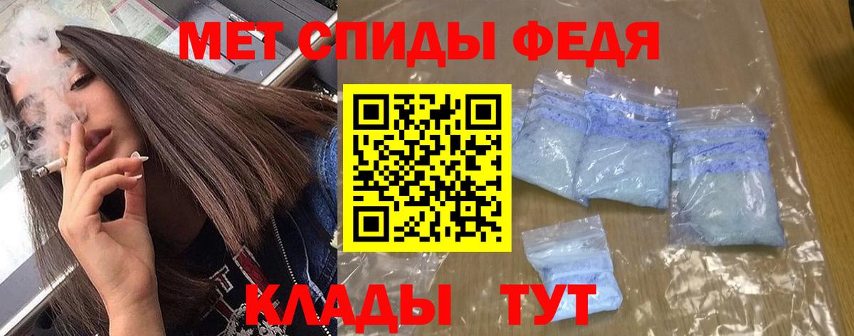 Сергиев Посад  АМФ 98%  Amphetamine  Амфетамин  Вход с VPN 