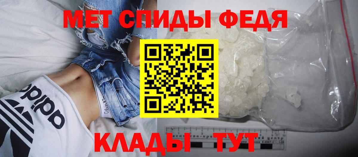 АМФЕТАМИН Premium Сергиев Посад