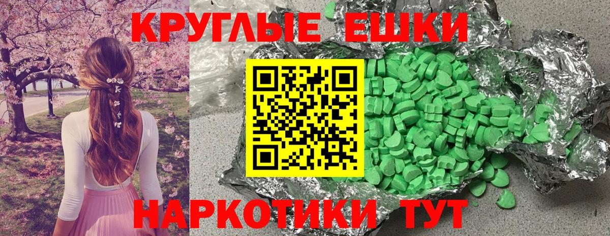 Сергиев Посад  Ecstasy Дубай  Вход с VPN 