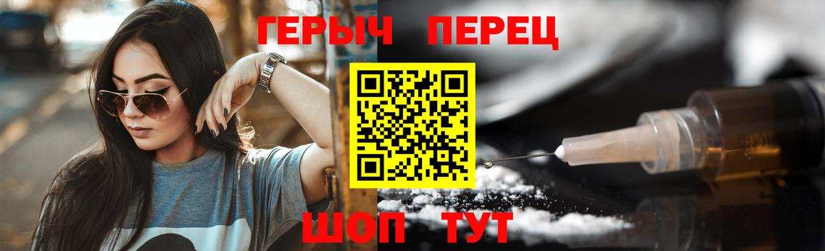 Сергиев Посад  Героин афганец  Вход с VPN 