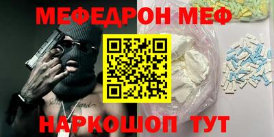 прущая мука Бузулук