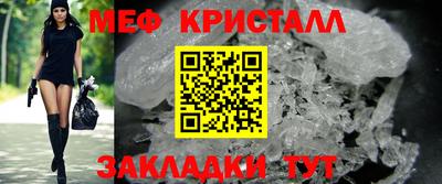 меф Бугуруслан