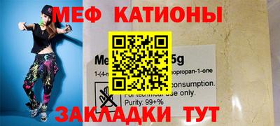 прущая мука Бузулук