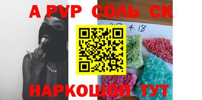 меф Бугуруслан