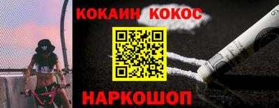 кокс Будённовск