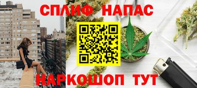 кокс Будённовск