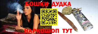 меф Бугуруслан