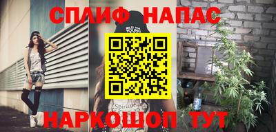 меф Бугуруслан