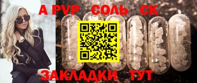 меф Бугуруслан