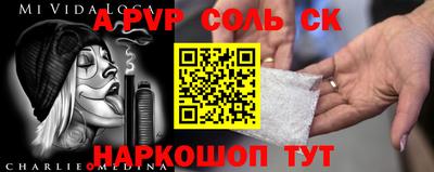 кокс Будённовск