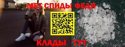 меф Бугуруслан