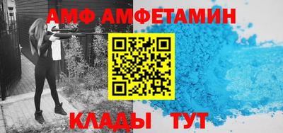 меф Бугуруслан