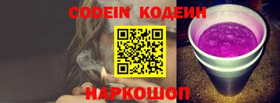 кокс Будённовск