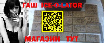 кокс Будённовск