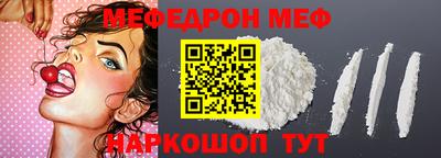 прущая мука Бузулук