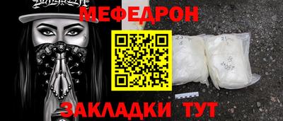 прущая мука Бузулук