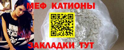 меф Бугуруслан