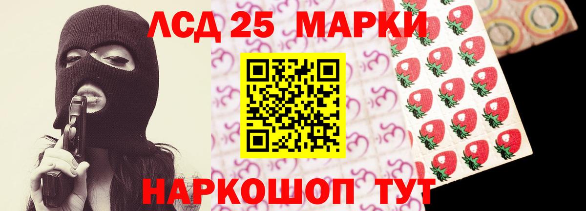Лсд 25 экстази ecstasy  LSD-25 экстази ecstasy  Сергиев Посад  Вход с VPN 