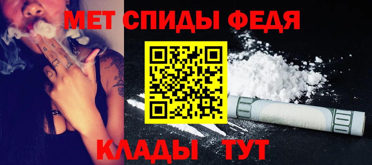 Первитин  Первитин витя  Вход с VPN  Сергиев Посад 