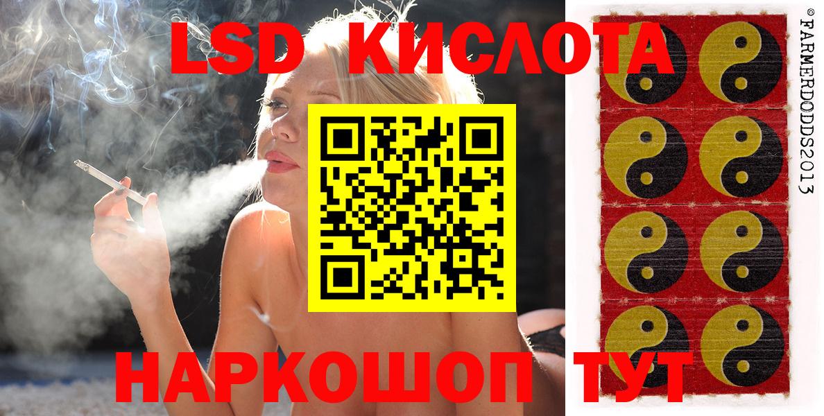 Марки 25I-NBOMe 1500мкг  купить наркоту  Вход с VPN  Сергиев Посад  Марки 25I-NBOMe 1500мкг 