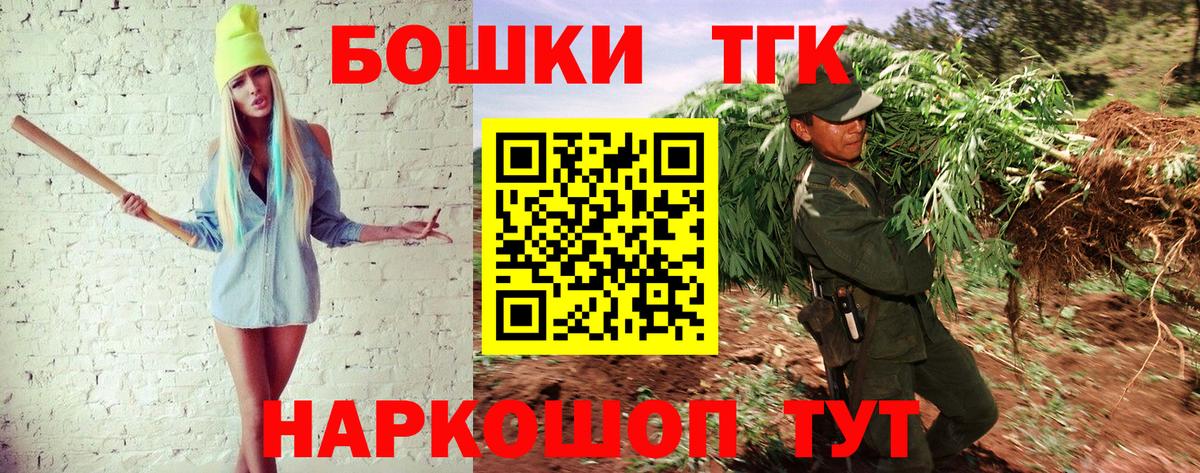 Шишки марихуана гибрид  Бошки Шишки MAZAR  Вход с VPN  Сергиев Посад  Бошки марихуана SATIVA & INDICA 